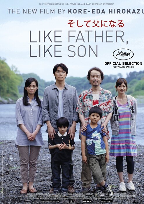 Like father, like son