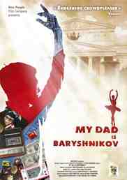 My Dad is Baryshnikov